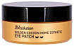 Патчи с экстрактом золотого шелкопряда - JMsolution Golden cocoon home esthetic eye patch, 60шт