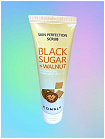 Скраб для лица с черным сахаром и экстрактом грецкого ореха - Consly Black sugar & walnut, 120мл