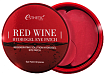 Патчи гидрогелевые с экстрактом красного вина - Esthetic House Red wine hydrogel eye patch, 60шт