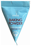 Скраб для лица с содой в пирамидках - Etude Baking powder crunch pore scrub, 24шт