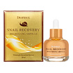 Сыворотка для лица восстанавливающая с муцином улитки 30мл DEOPROCE SNAIL RECOVERY AMPOULE