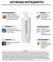 Шампунь для волос протеиновый - Esthetic House CP-1 BC Intense nourishing shampoo 2.0, 500мл