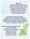 Пудра с коллагеном со сменным блоком сияющая - Enough Collagen whitening moisture twoway cake#13,13г