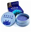 Патчи гидрогелевые с экстрактом агавы - Petitfee Agave cooling hydrogel eye mask, 60шт