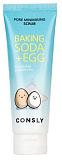 Скраб для лица с содой и яичным белком - Consly Baking soda & egg pore, 120мл