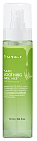 Гель-мист для лица успокаивающий с экстрактом алоэ вера - Consly Aloe soothing gel mist, 120мл