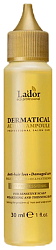 Филлер-сыворотка функциональный против выпадения волос - Lador Dermatical active ampoule, 250мл