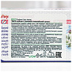 Паста зубная с розовой гималайской солью - Lion Salz herbal, 90г
