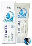 Крем для рук интенсивный с коллагеном - Ekel Collagen natural intensive hand cream, 100мл
