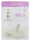 Маска для лица тканевая с молочными протеинами 23мл FarmStay Visible Difference Mask Sheet Milk