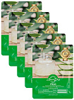 Маска тканевая для лица с экстрактом алоэ - Grace Day Aloe cellulose mask, 27мл