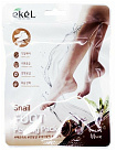 Пилинг-носочки с муцином улитки 40 г EKEL Snail FOOT Peeling Pack