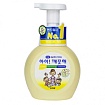 Жидкое пенное мыло для рук для чувствительной LION Ai kekute Foaming handsoap sensitive 250ml bottle