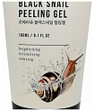 Гель-пилинг отшелушивающий с муцином улитки - Lebelage Black snail peeling gel, 180мл