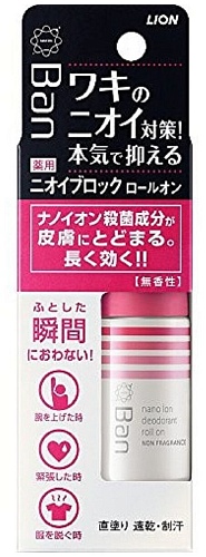 Дезодорант-антиперспирант роликовый мужской без аромата - Lion Ban for men, 40мл