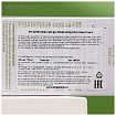 Крем увлажняющий для рук с экстрактом оливы 100мл 3W CLINIC Moisturizing Olive Hand Cream
