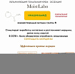 Крем-эссенция BB тональный (теплый бежевый) - Meishoku Moisture essence cream #11 SPF 50 PA+++, 30г