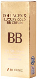 Крем для лица с коллагеном и коллоидным золотом - 3W CLINIC Collagen & Luxury Gold BB Cream Whitenin