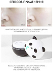 Маска осветляющая ночная для лица - TONYMOLY Panda's Dream White Sleeping Pack