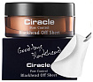 Салфетки для удаления черных точек - Ciracle Blackhead off sheet (40шт), 50мл