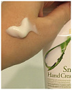 Крем увлажняющий для рук с муцином улитки 100мл 3W CLINIC Moisturizing Snail Hand Cream