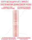 Спрей для лица солнцезащитный с розовой водой - JMsolution Glow luminous flower sun spray, 180мл