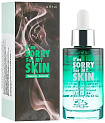 Сыворотка для лица успокаивающая с экстрактом центеллы азиатс I'm Sorry for My Skin Relaxing Ampoule