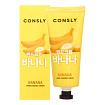 Крем-сыворотка для рук с экстрактом банана - Consly Banana hand essence cream, 100мл