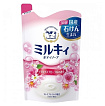 Мыло для тела жидкое молочное, с ароматом цветочного мыла - М - COW ilky body soap, 550мл