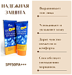Крем солнцезащитный с коллагеном 70мл EKEL UV SOOTHING & MOISTURE COLLAGEN SUN BLOCK SPF 50 PA+++