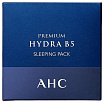 Крем-маска ночная увлажняющая - AHC Premium hydra B5 sleeping pack, 100мл