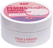 Патчи гидрогелевые с экстрактами персика и гибискуса - Dearboo Peach&hibiscus hydrogel, 60шт