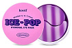 Патчи для глаз с голубикой и сливками - Koelf Blueberry&cream Ice-Pop hydrogel eye mask, 60шт