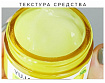 Маска ночная для лица с экстрактом юдзу - SOME BY MI YUJA NIACIN BRIGHTENING SLEEPING MASK (mini)