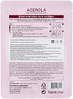 Маска увлажняющая тканевая с экстрактом ацеролы 23мл FarmStay Visible Difference Mask Sheet Acerola