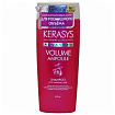 Шампунь ампульный для объема с коллагеном - KeraSys Advanced volume ampoule, 400мл