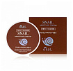 Крем для лица увлажняющий с муцином улитки 100г EKEL Moisture Cream Snail