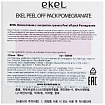 Маска-пленка для лица с экстрактом граната - Ekel Peel off pack pomegranate, 180мл