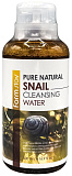 Вода очищающая с муцином улитки - FarmStay Pure Natural Snail Cleansing Water
