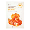 Маска тканевая для лица с маточным молочком 25 SKIN PLANET DAILY FRESH GARDEN MASK SHEET ROYAL JELLY