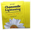 Маска для лица гидрогелевая с ромашкой - Petitfee Chamomile lightening hydrogel face mask, 32г