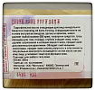 Масло гидрофильное очищающее - Deoproce Cleansing oil extra firming, 200мл