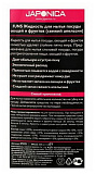 Жидкость для мытья посуды, овощей и фруктов, свежий апельсин, - Funs 600мл