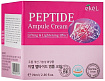 Крем для лица ампульный с пептидами 70мл EKEL Peptide Ampule Cream