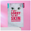 Маска для лица тканевая успокаивающая для лица с желеобразн I'm Sorry for My Skin pH5.5 Jelly Mask -