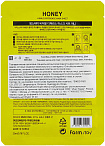 Маска восстанавливающая с прополисом 23мл FarmStay Visible Difference Mask Sheet Honey
