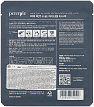 Маска для лица гидрогелевая жемчуг/золото - Petitfee Black pearl&gold hydrogel mask pack, 32г