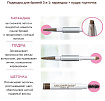 Подводка для бровей 3 в 1 (светло-коричневый) - Sana New born w brow ex #b9, 1шт