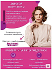 Пенка очищающая выравнивающая - Dearboo PH-balancing foam cleanser, 150мл