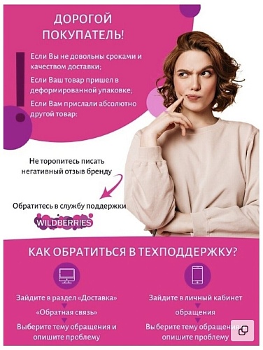 Мист для лица после загара с экстрактом алоэ и зеленым чаем - Dearboo Aloe green tea after-sun mist,